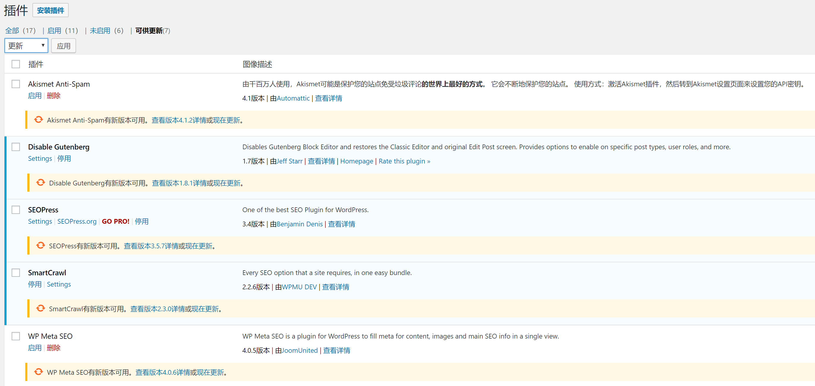 WordPress维护模式 – 故障排除和自定义页面教程插图1 WordPress维护模式 – 故障排除和自定义页面教程插图1