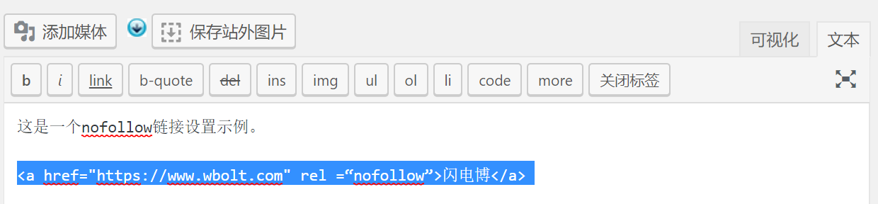 如何手动或者使用插件为WordPress添加nofollow链接插图1 如何手动或者使用插件为WordPress添加nofollow链接插图1