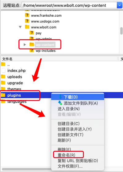 如何修复WordPress网站403错误插图8