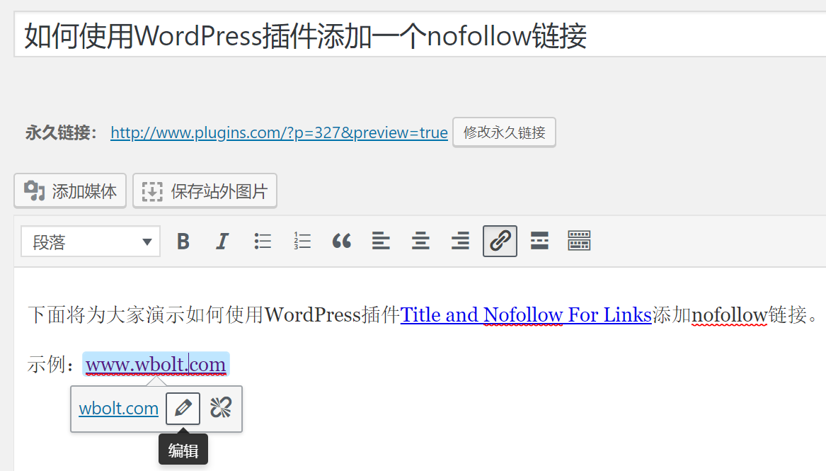 如何手动或者使用插件为WordPress添加nofollow链接插图5 如何手动或者使用插件为WordPress添加nofollow链接插图5