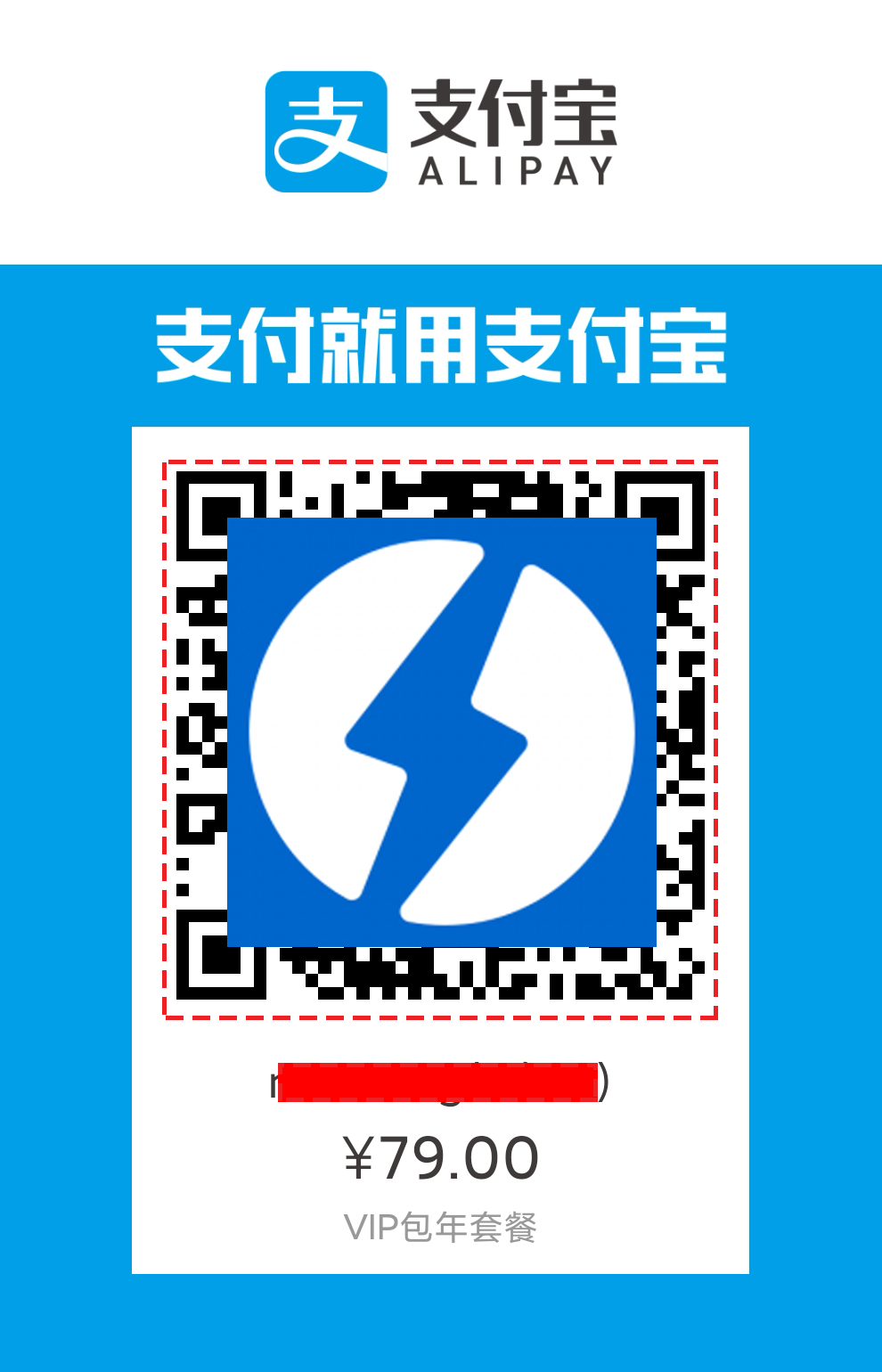 支付宝&微信个人收款码支付设置教程插图2 支付宝&微信个人收款码支付设置教程插图2