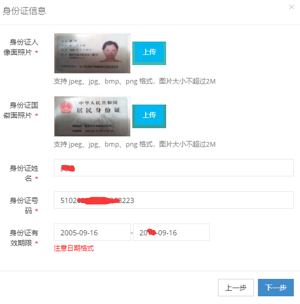 虎皮椒微信&支付宝支付渠道申请及配置教程插图5 helpv3-3
