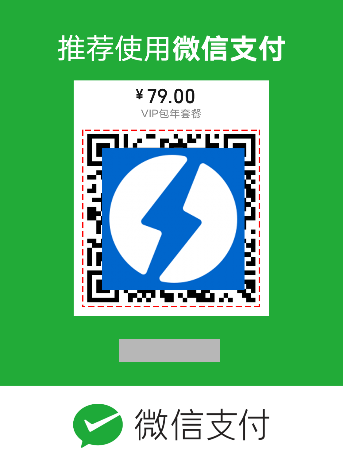 支付宝&微信个人收款码支付设置教程插图5 支付宝&微信个人收款码支付设置教程插图5