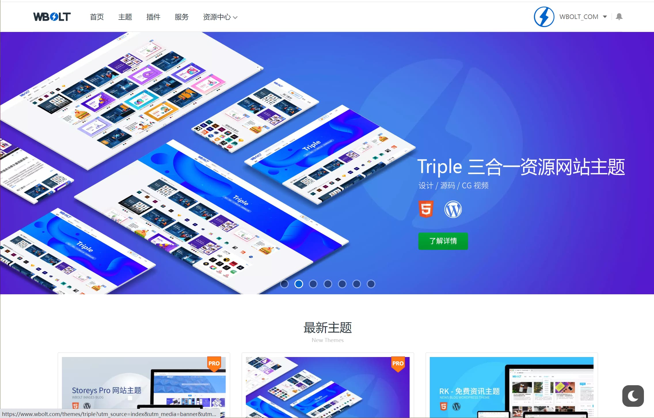 暗黑模式按钮 暗黑模式按钮