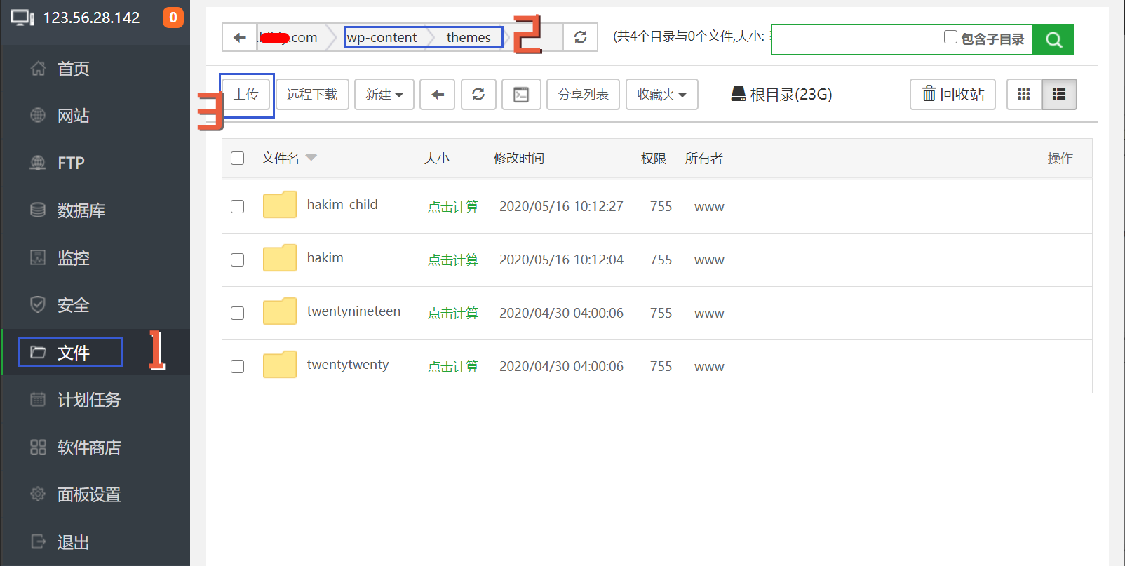 宝塔安装WordPres主题