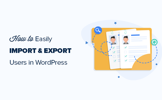 WordPress用户数据导入和导出图文教程