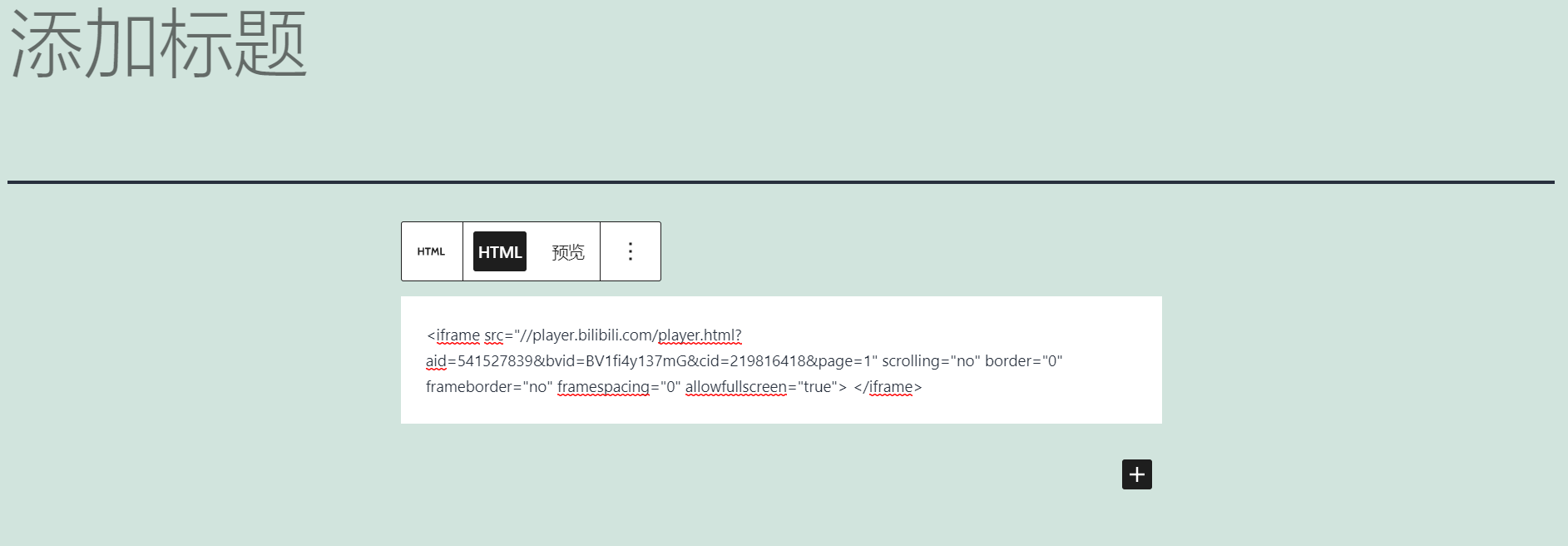 HTML代码演示 HTML代码演示