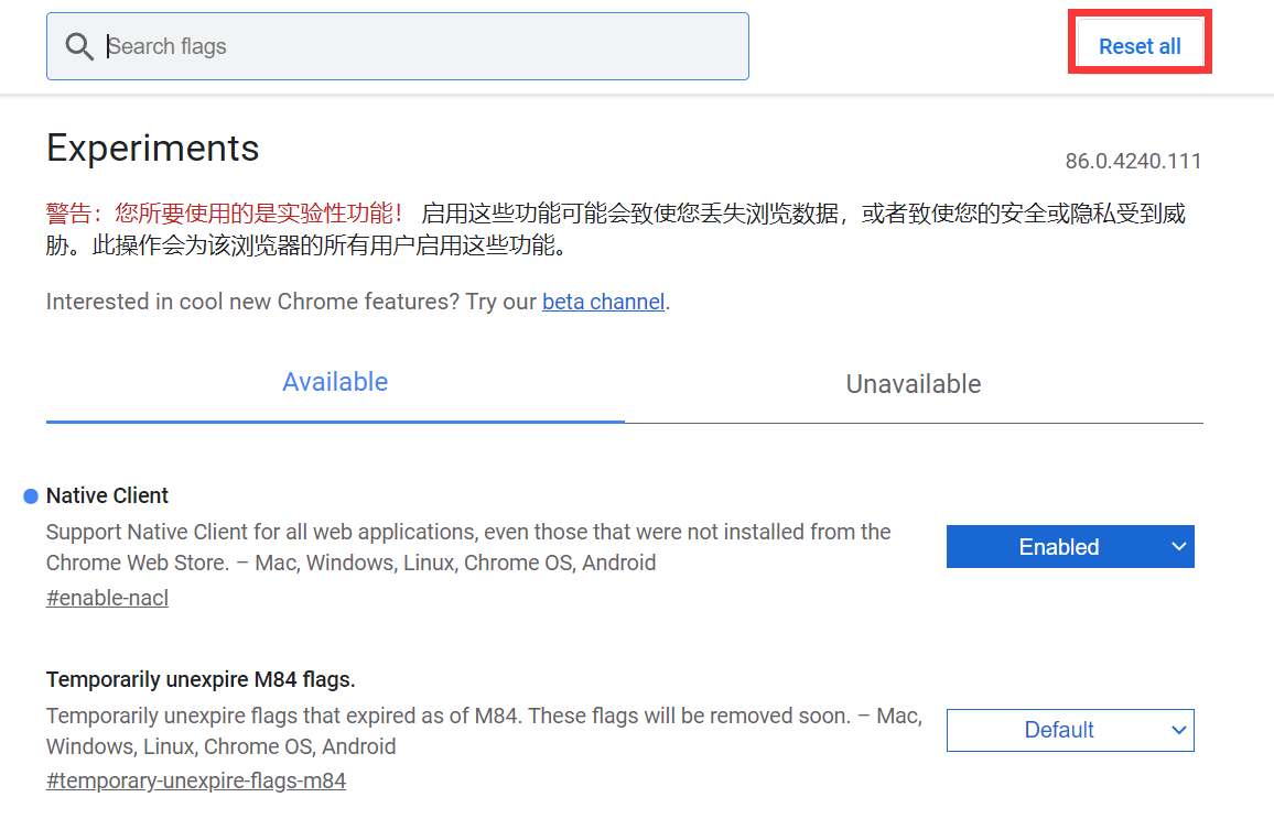 重置Chrome实验性功能 重置Chrome实验性功能
