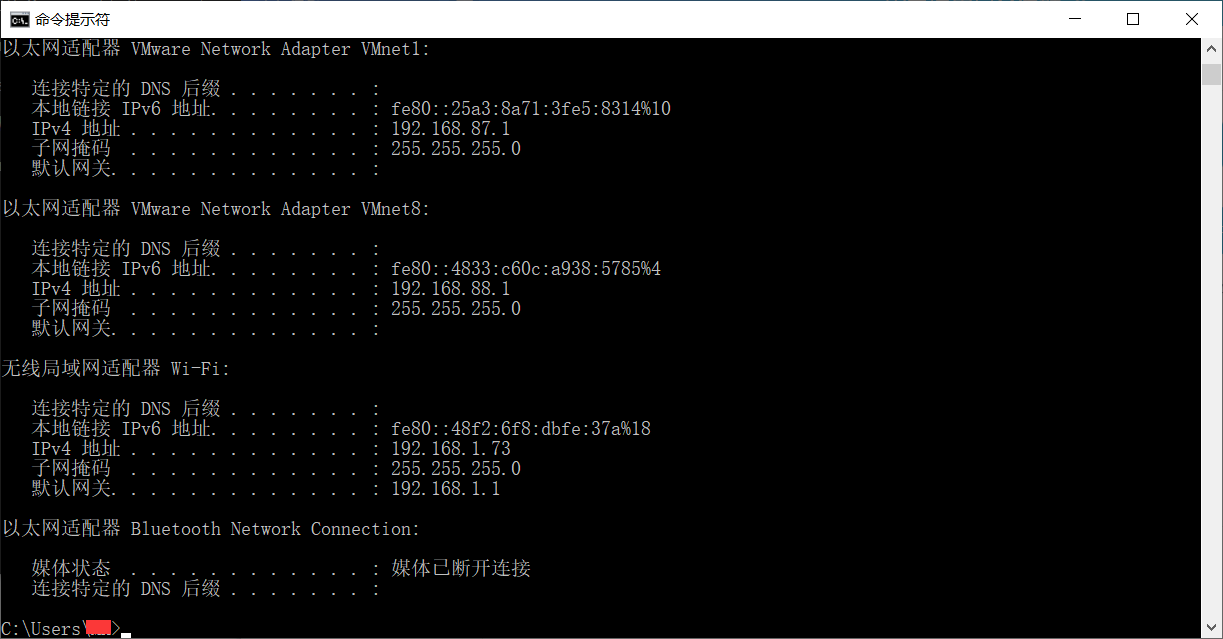 Windows系统IP配置刷新 Windows系统IP配置刷新