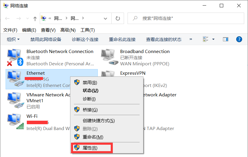 网络连接属性 网络连接属性