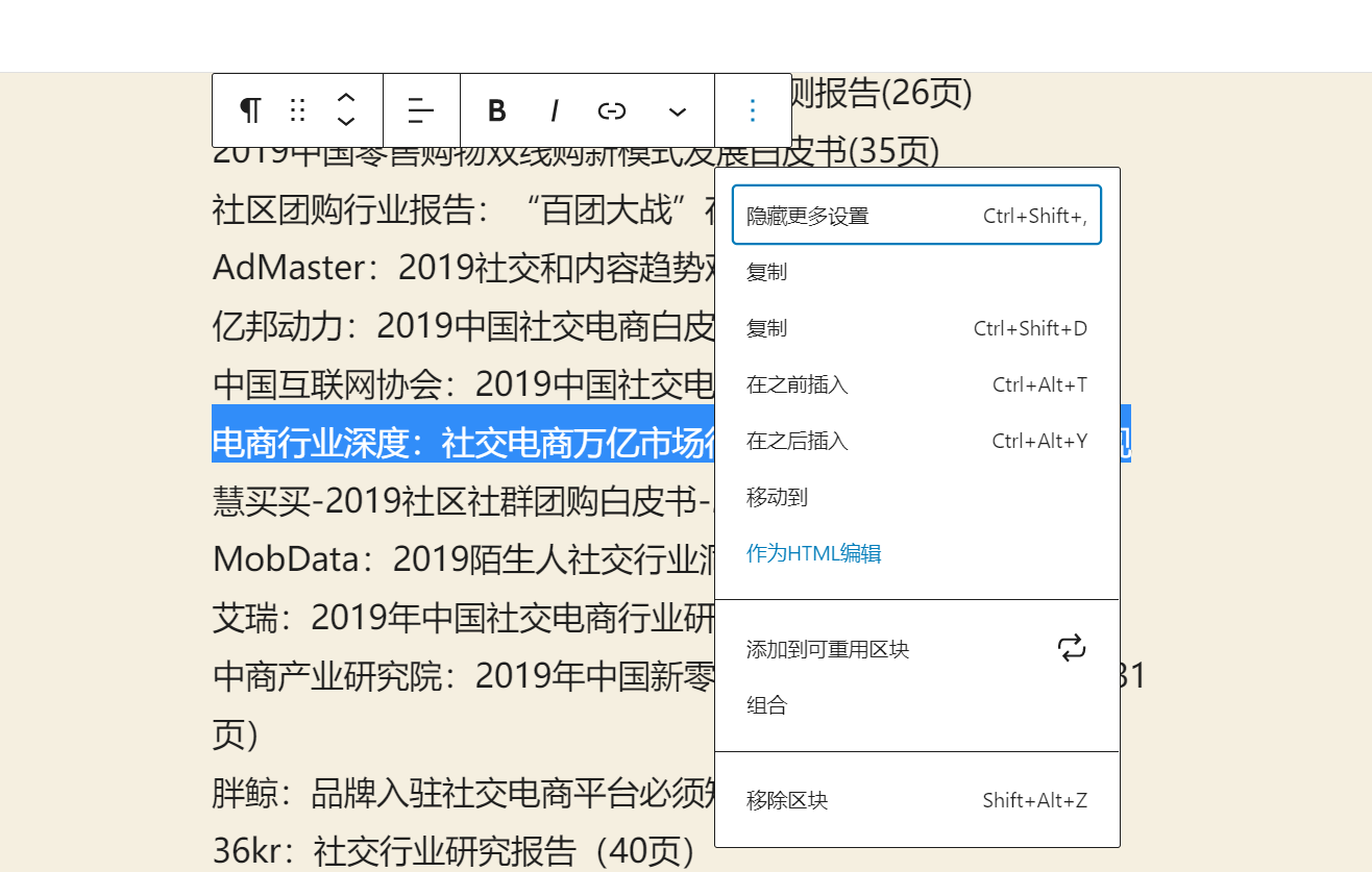 HTML代码mark元素 HTML代码mark元素