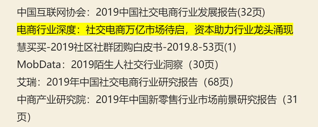 mark标记高亮显示效果 mark标记高亮显示效果