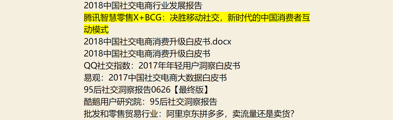 Advanced Editor Tools插件高亮效果演示 Advanced Editor Tools插件高亮效果演示
