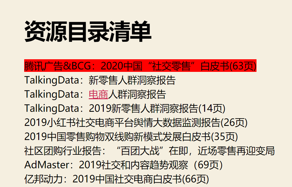 自定义高亮文本背景色 自定义高亮文本背景色