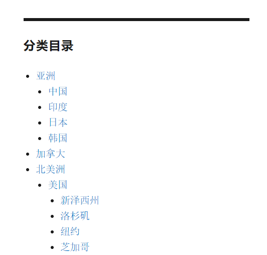 多层级分类目录显示 多层级分类目录显示