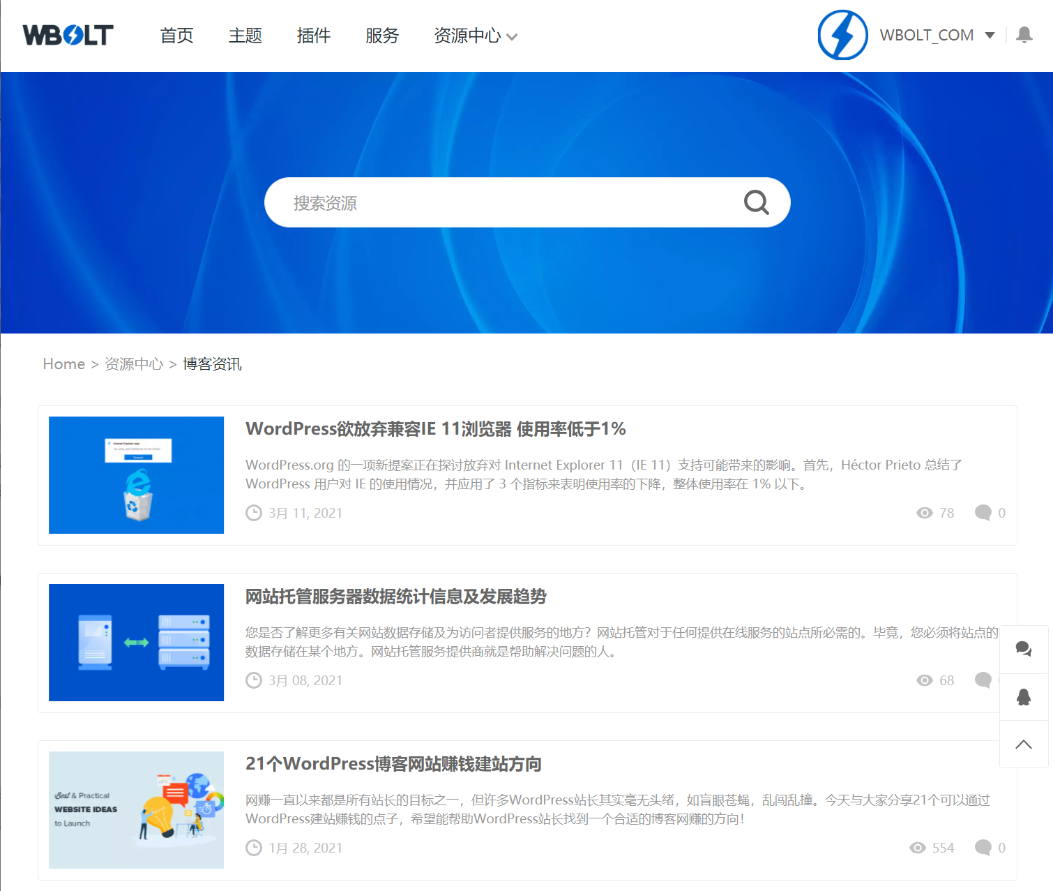 文章列表特色图像 文章列表特色图像