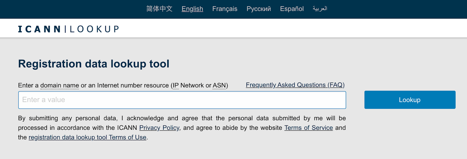 域名服务器与DNS完整指南-4