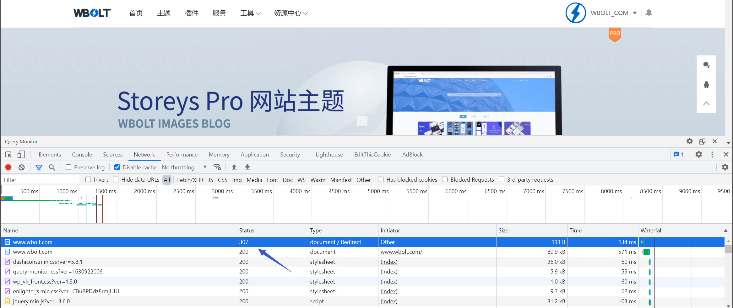 307内部重定向示例