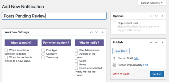 新建文章待审通知