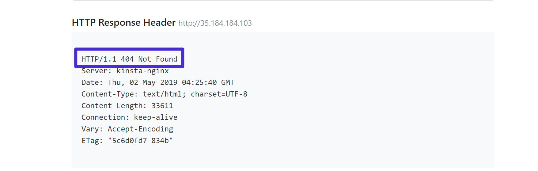 成功连接的示例