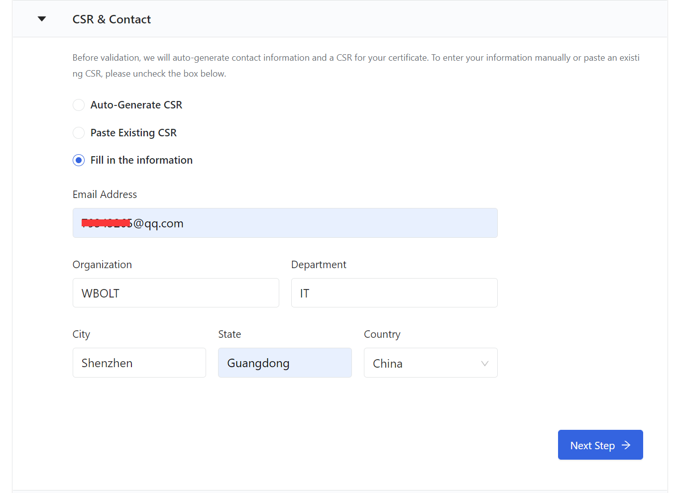 免费SSL证书信息填写
