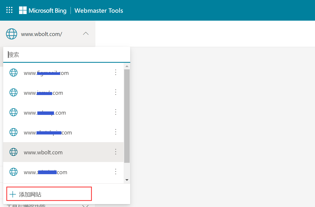 Bing网站管理员工具中的网站