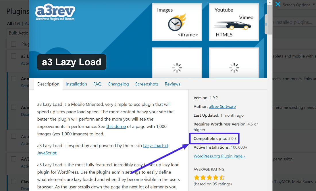 如何检查插件或主题的兼容性