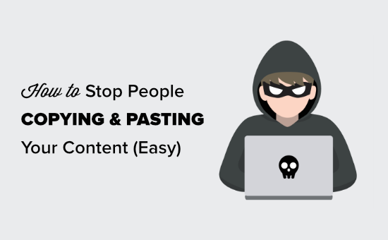 如何禁止WordPress网站右键选择及复制文本