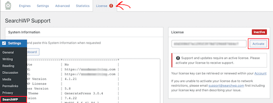 SearchWP授权设置