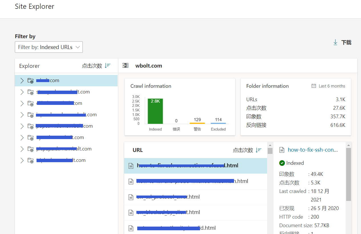 Bing中的索引资源管理