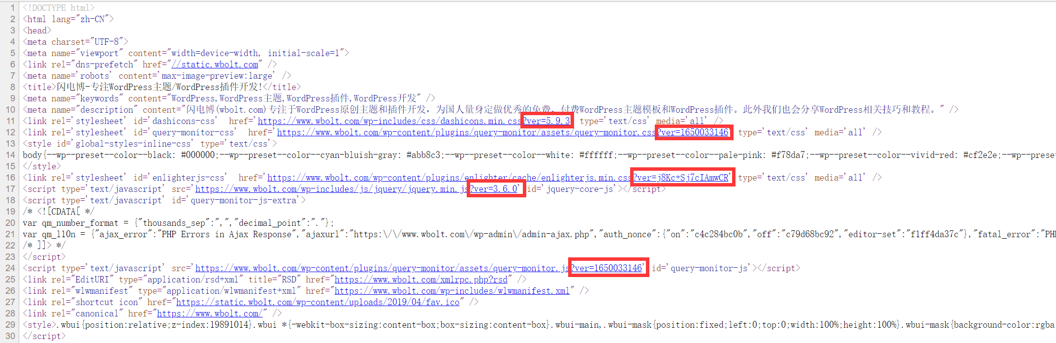 静态资源查询字符串 静态资源查询字符串