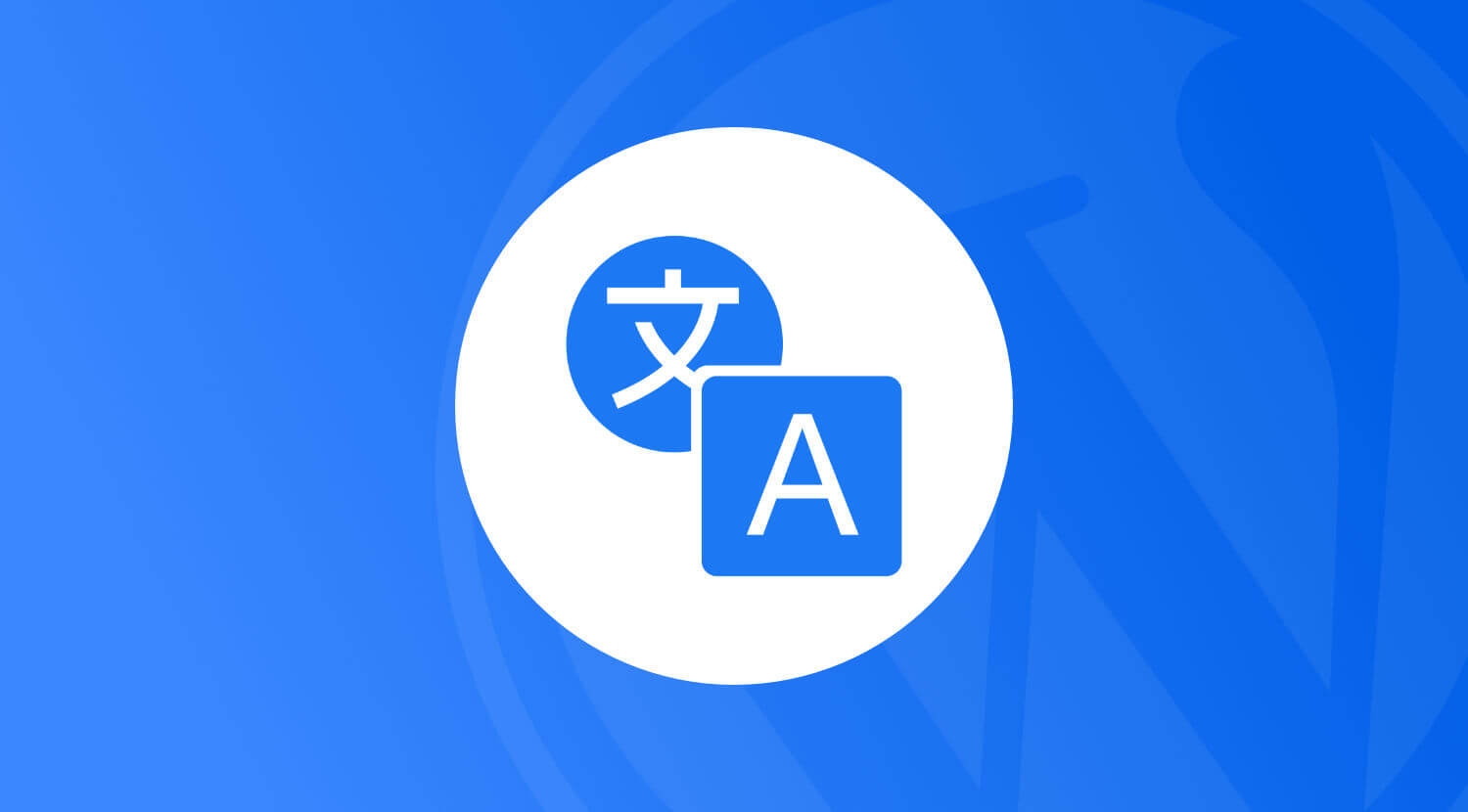 如何使用Poedit翻译WordPress主题 如何使用Poedit翻译WordPress主题