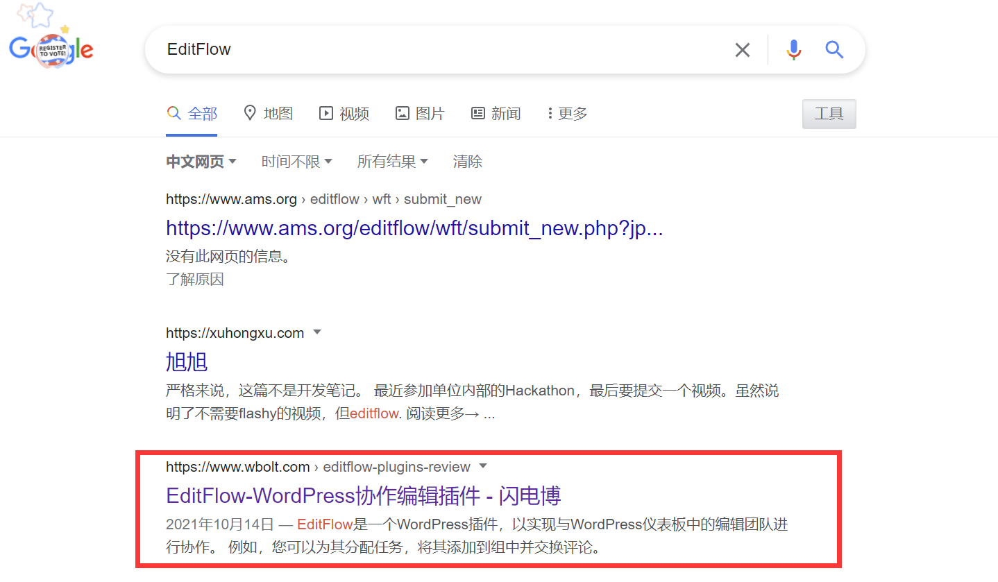 BEditFlow谷歌搜索结果