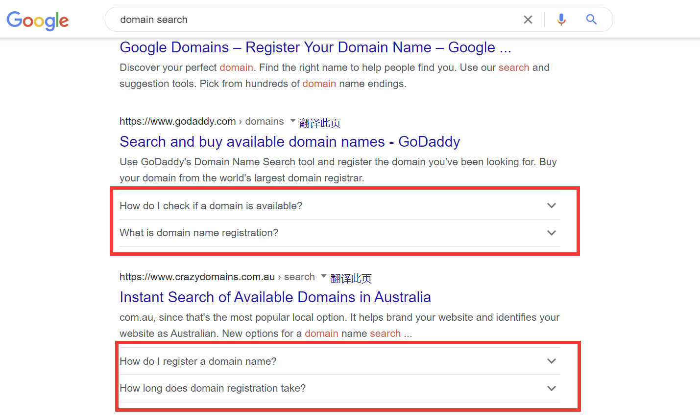 搜索结果附加链接更多内容展示示例