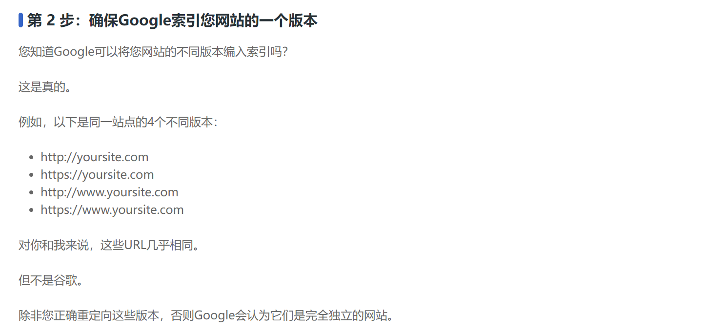 文章使用H标题分章节 文章使用H标题分章节