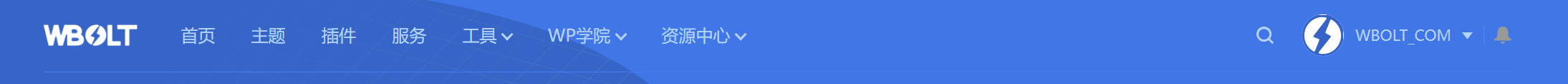 WordPress网站菜单示例