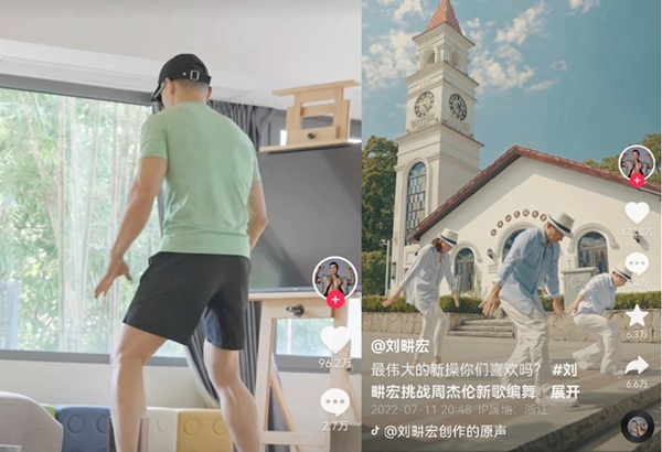 刘畊宏1 抖音达人