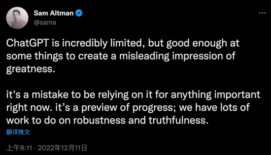 荐ChatGPT：一周爆红，两周过气