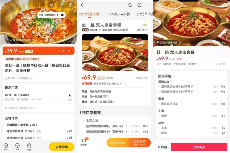 荐美团做探店“MCN”，抢抖音达人