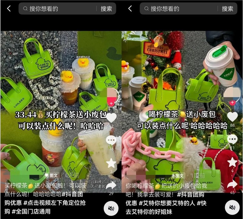 荐美团做探店“MCN”，抢抖音达人