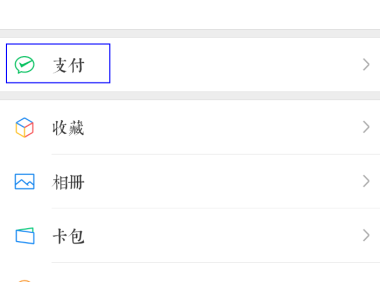 如何获取微信和支付宝收款二维码？