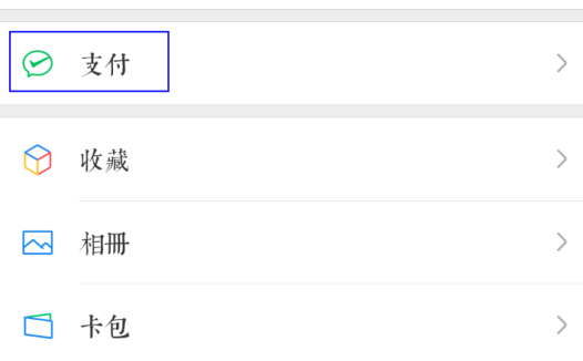 如何获取微信和支付宝收款二维码？