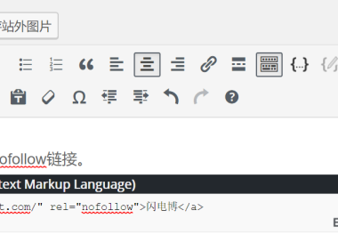 如何手动或者使用插件为WordPress添加nofollow链接