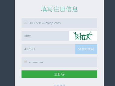虎皮椒微信&支付宝支付渠道申请及配置教程