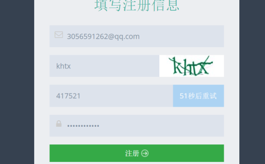 虎皮椒微信&支付宝支付渠道申请及配置教程
