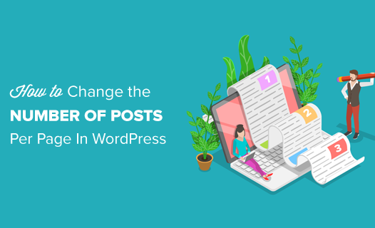 如何更改WordPress博客页面显示文章数量