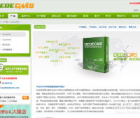 DEDECMS程序转换PHPCMSV9，数据转移