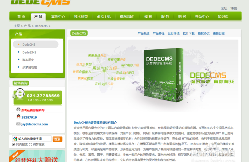 DEDECMS程序转换PHPCMSV9，数据转移