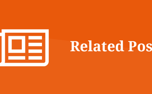 如何以代码或者插件方式添加WordPress相关文章