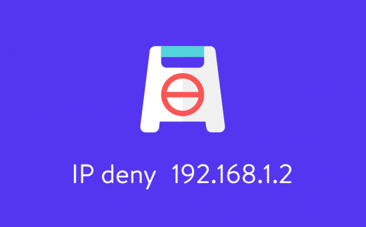 WordPress拦截IP地址的6种方法